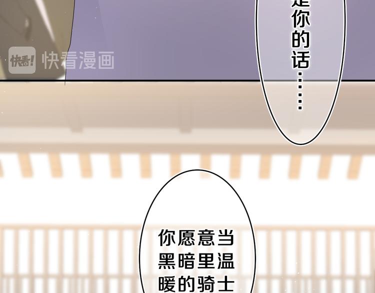 第13话 骑士和王子(1/2)-第14话