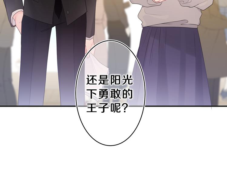 第13话 骑士和王子(1/2)-第14话