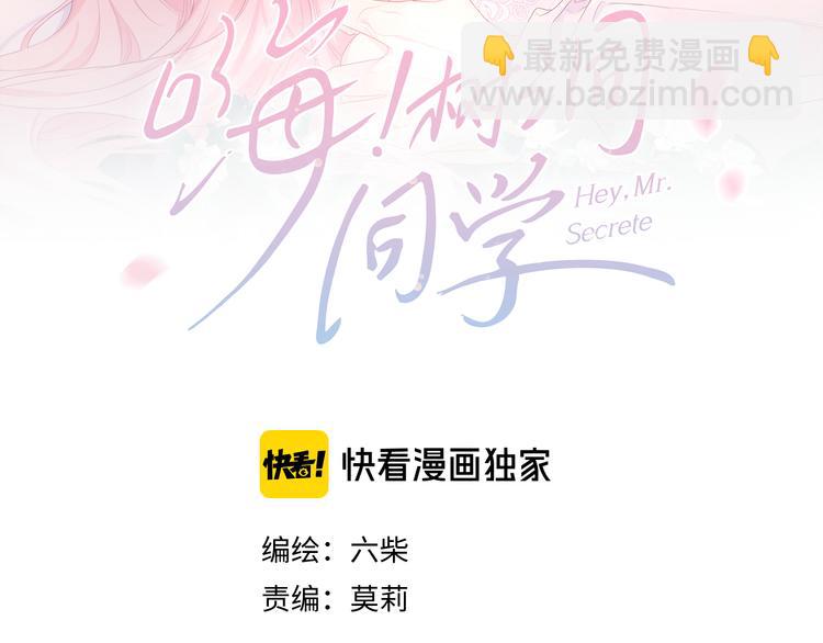 第13话 骑士和王子(1/2)-第14话