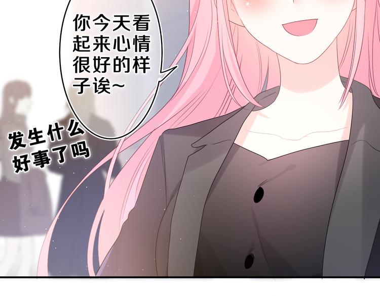 第13话 骑士和王子(1/2)-第14话