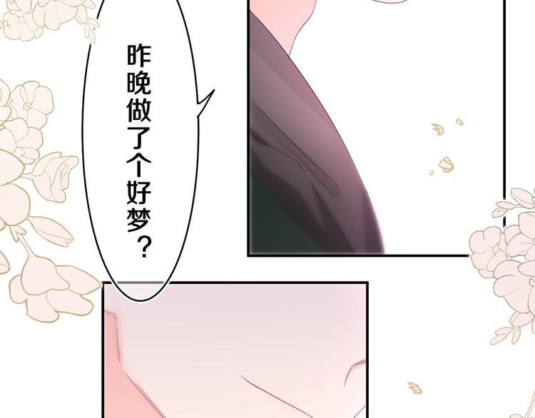 第13话 骑士和王子(1/2)-第14话