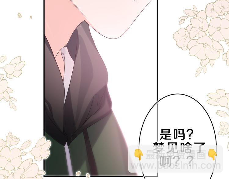 第13话 骑士和王子(1/2)-第14话
