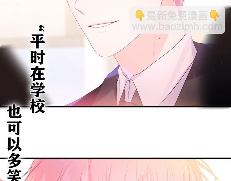 第13话 骑士和王子(1/2)-第14话