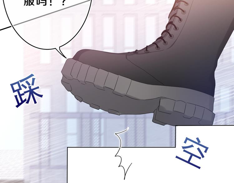 第13话 骑士和王子(1/2)-第14话