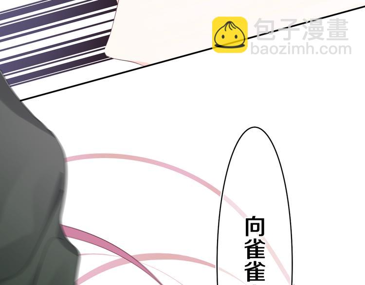 第13话 骑士和王子(1/2)-第14话