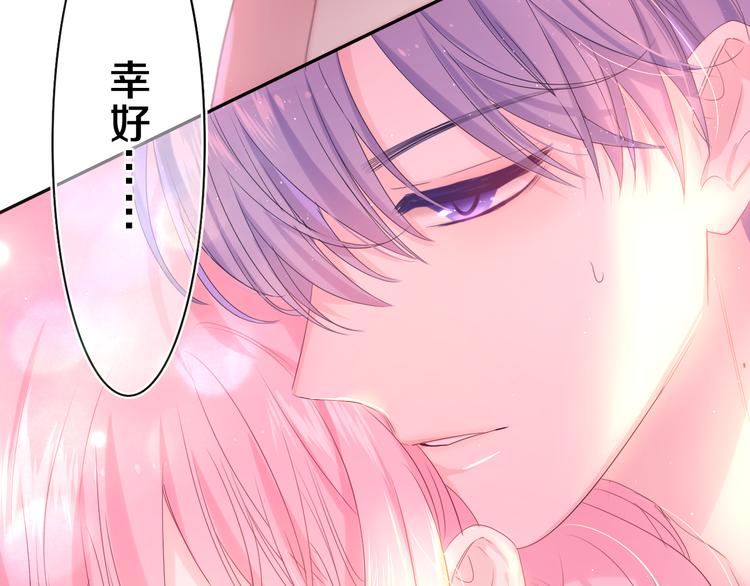 第13话 骑士和王子(1/2)-第14话