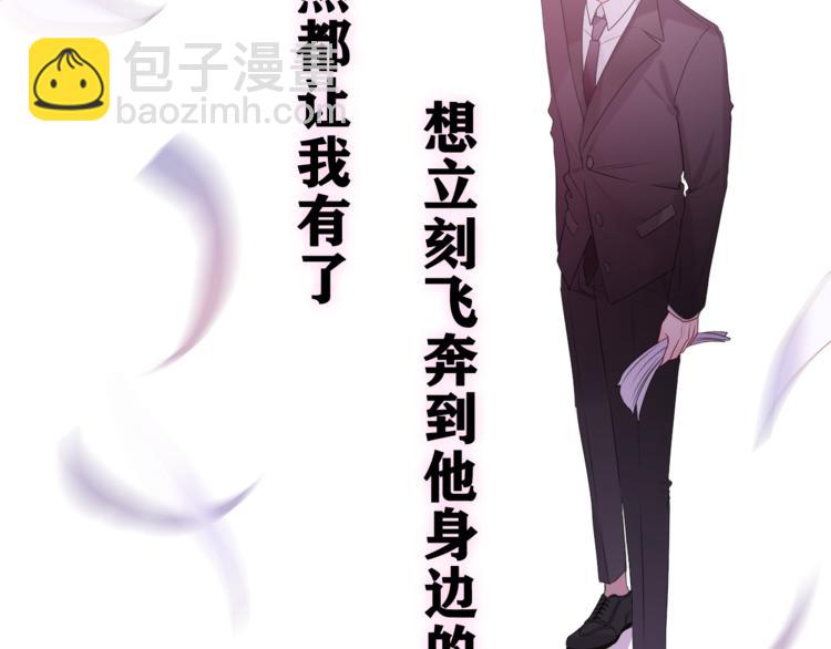 第13话 骑士和王子(1/2)-第14话