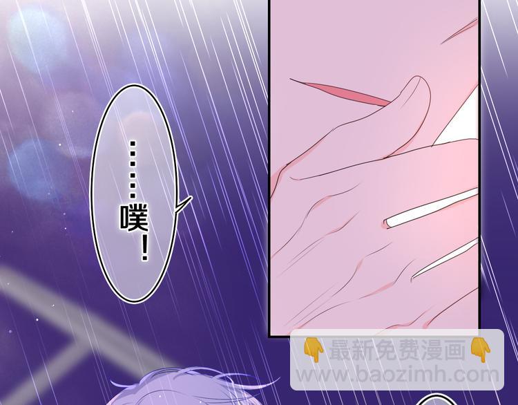第15话 回家记得发短信给我(1/2)-第16话