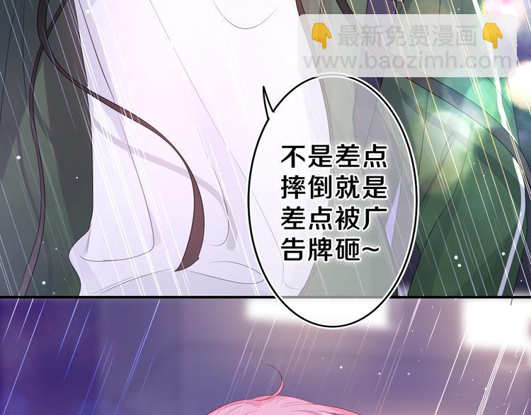 第15话 回家记得发短信给我(1/2)-第16话
