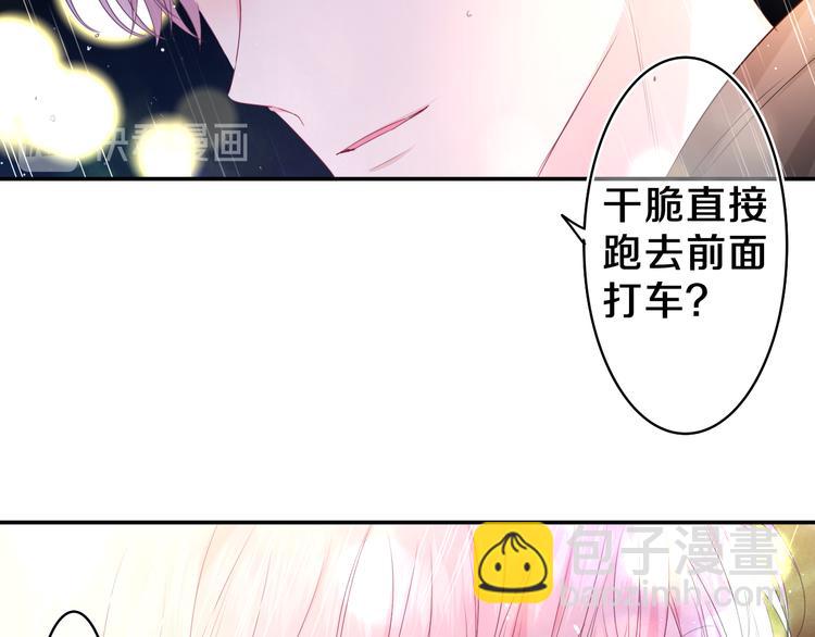 第15话 回家记得发短信给我(1/2)-第16话