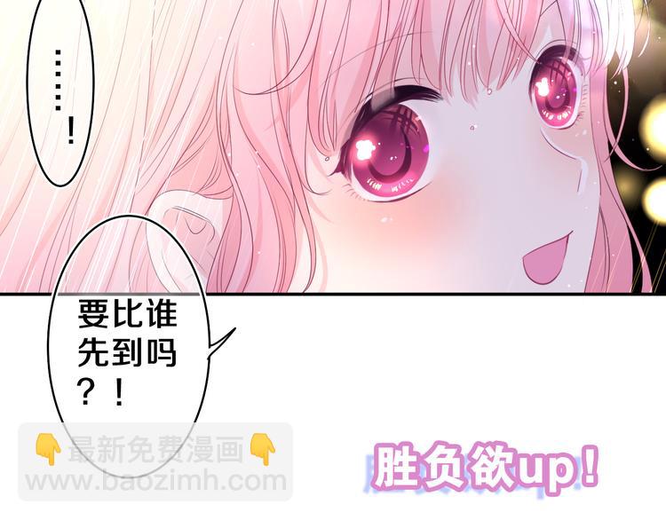 第15话 回家记得发短信给我(1/2)-第16话