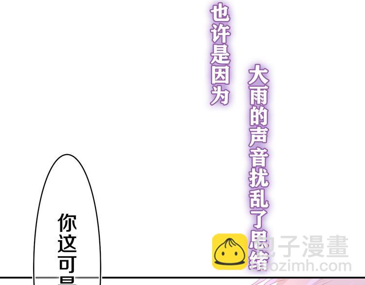 第15话 回家记得发短信给我(1/2)-第16话