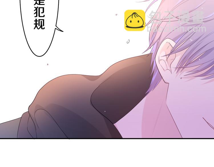 第15话 回家记得发短信给我(1/2)-第16话