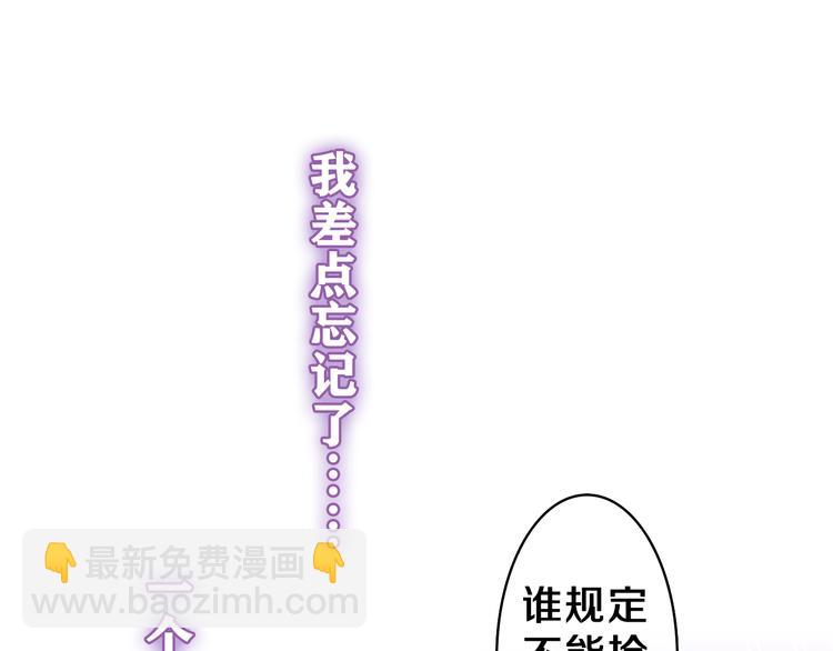 第15话 回家记得发短信给我(1/2)-第16话