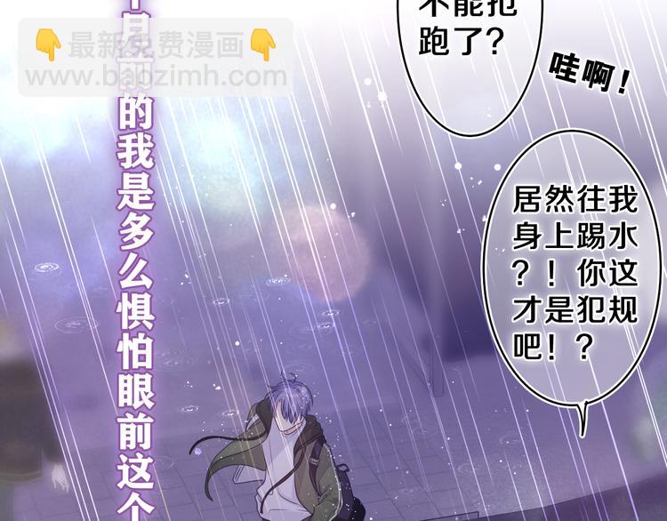 第15话 回家记得发短信给我(1/2)-第16话