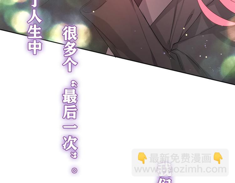 第15话 回家记得发短信给我(1/2)-第16话
