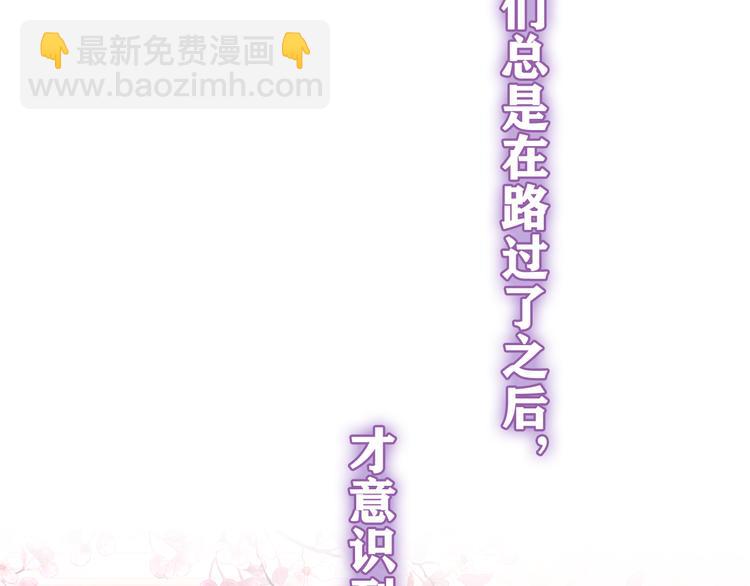 第15话 回家记得发短信给我(1/2)-第16话