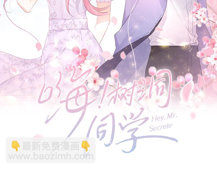 第15话 回家记得发短信给我(1/2)-第16话