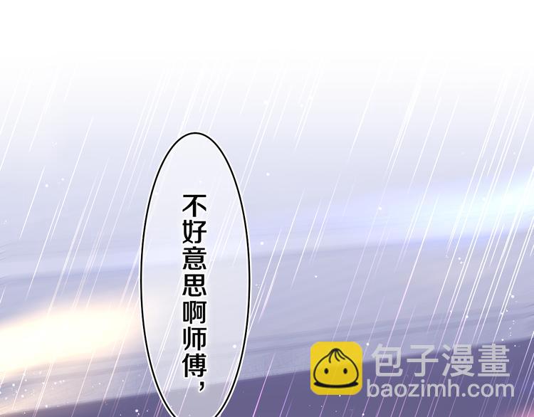 第15话 回家记得发短信给我(1/2)-第16话