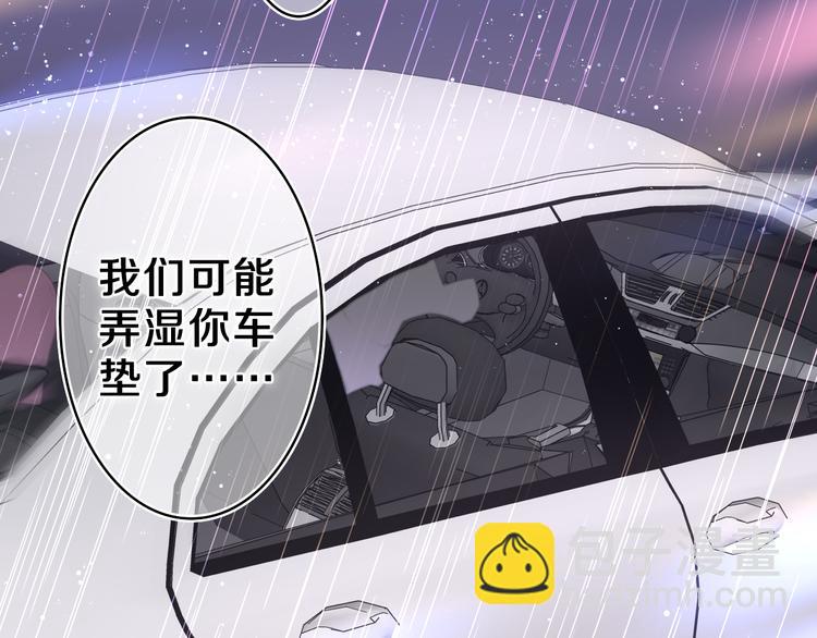 第15话 回家记得发短信给我(1/2)-第16话
