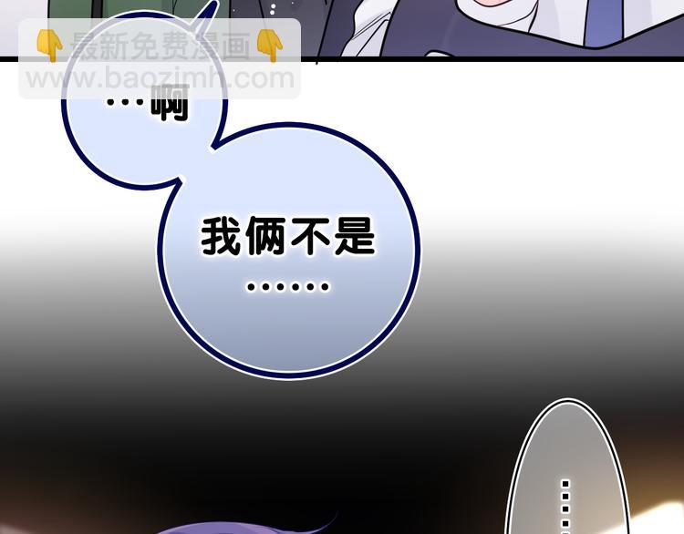 第15话 回家记得发短信给我(1/2)-第16话