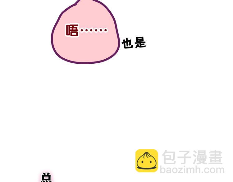 第15话 回家记得发短信给我(1/2)-第16话