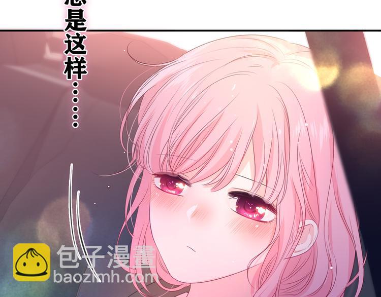 第15话 回家记得发短信给我(1/2)-第16话