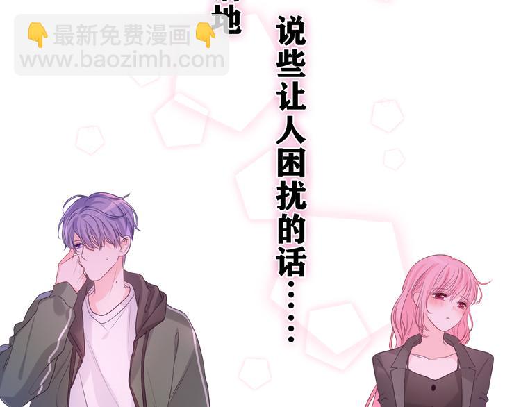 第15话 回家记得发短信给我(1/2)-第16话
