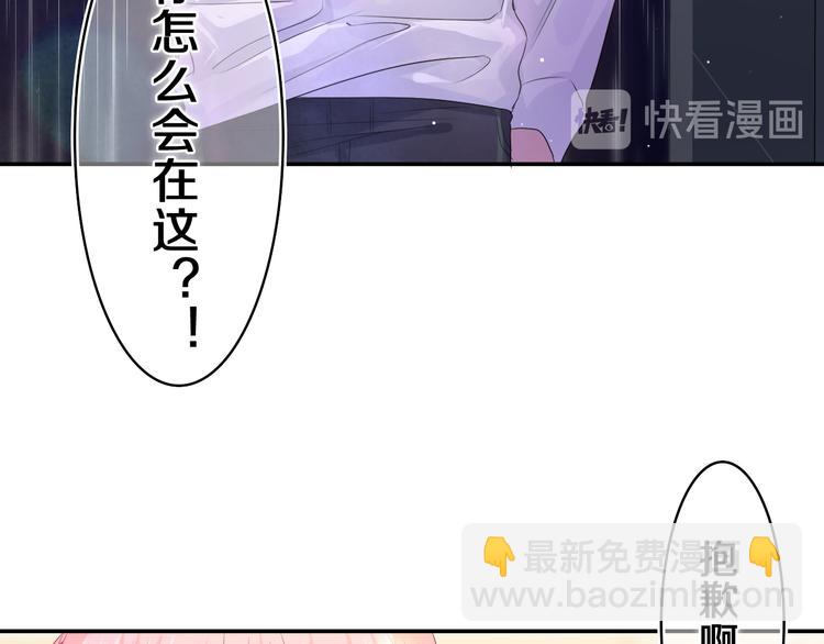 第17话 你进来帮我吧(1/2)-第18话