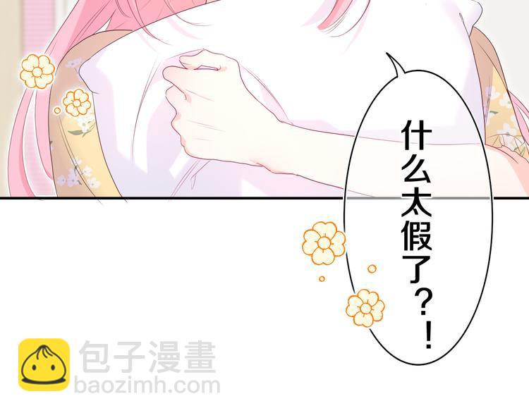 第19话 &ldquo;那个人&rdquo;(1/3)-第20话