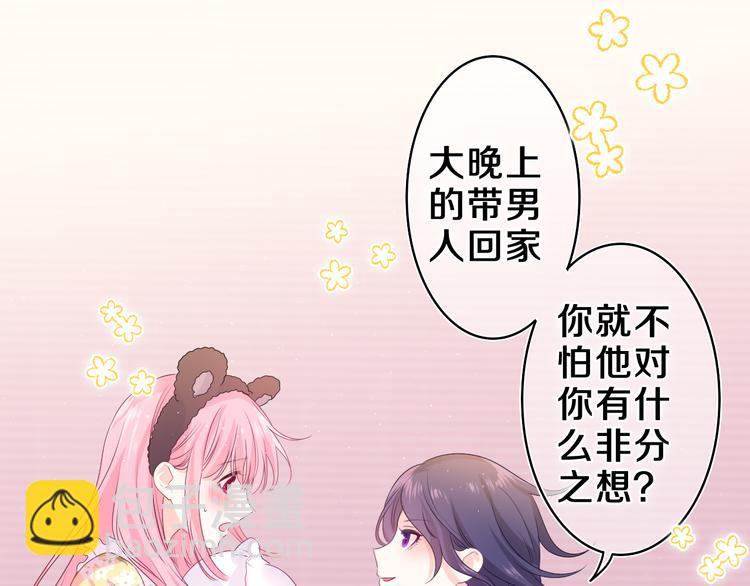 第19话 &ldquo;那个人&rdquo;(1/3)-第20话