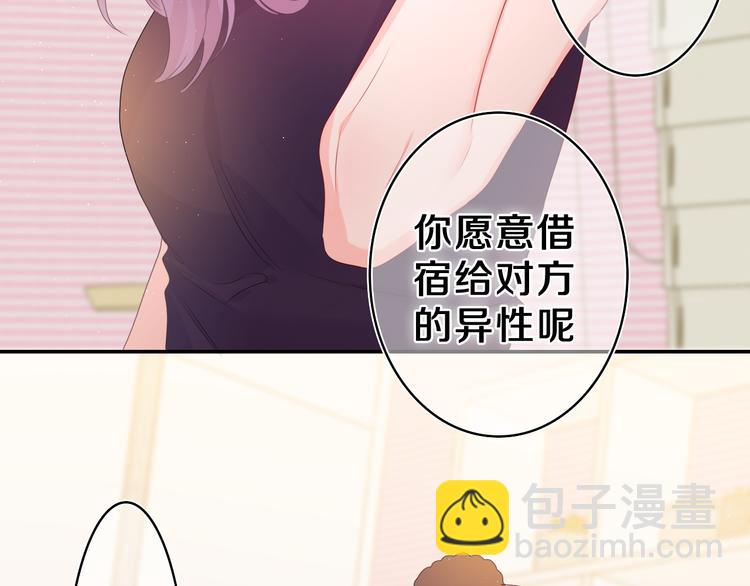 第19话 &ldquo;那个人&rdquo;(1/3)-第20话
