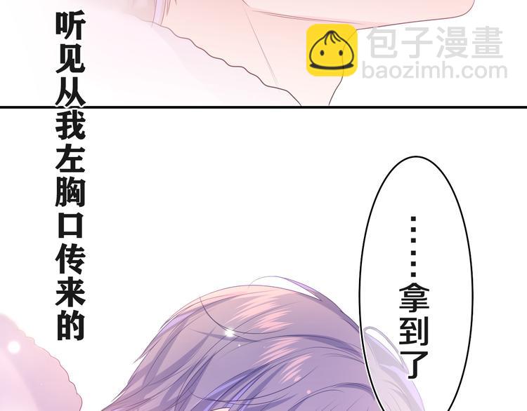 第19话 &ldquo;那个人&rdquo;(1/3)-第20话