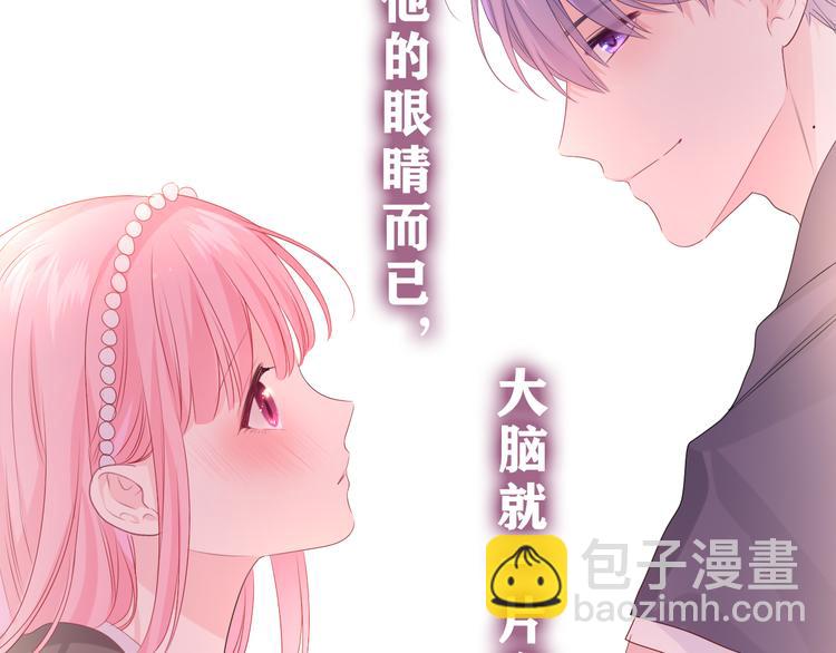 第21话 你是怎么看待我的？(1/3)-第22话