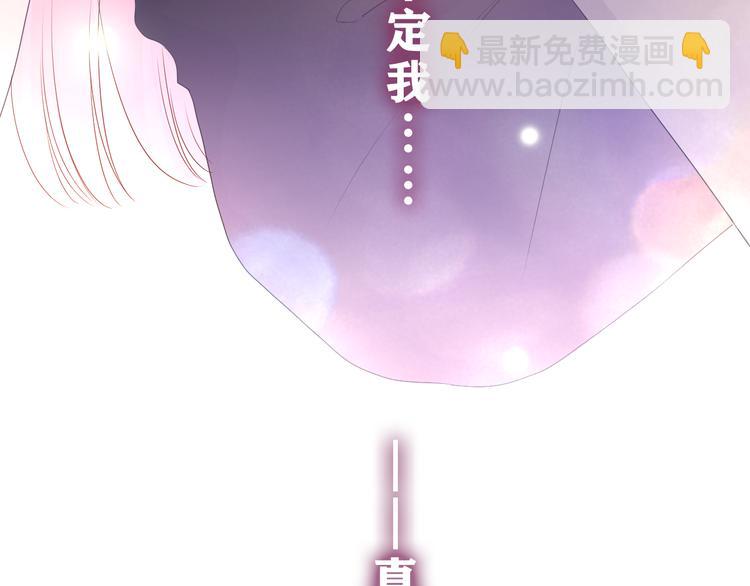 第21话 你是怎么看待我的？(1/3)-第22话
