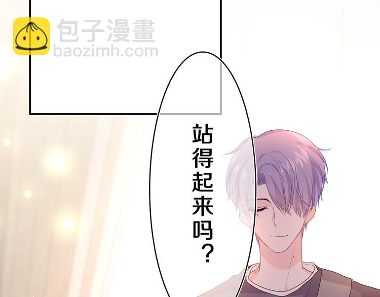 第21话 你是怎么看待我的？(1/3)-第22话