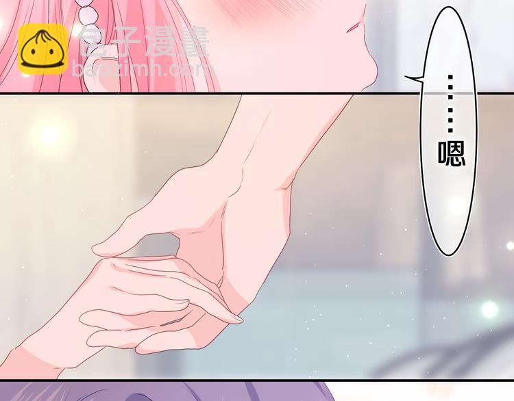 第21话 你是怎么看待我的？(1/3)-第22话