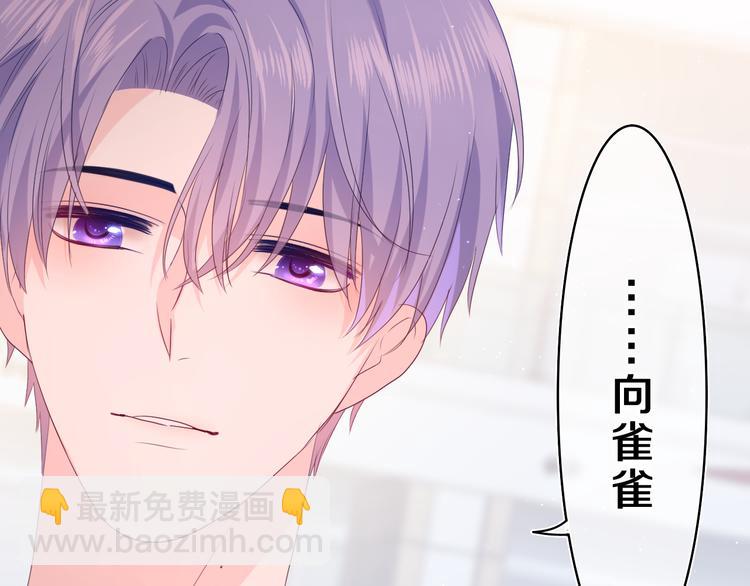 第21话 你是怎么看待我的？(1/3)-第22话