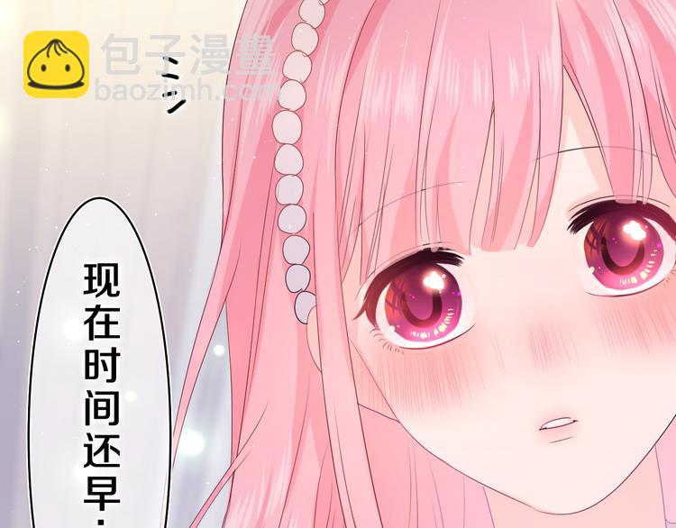 第21话 你是怎么看待我的？(1/3)-第22话