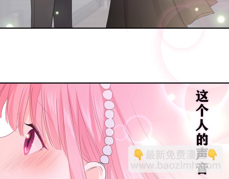 第21话 你是怎么看待我的？(1/3)-第22话