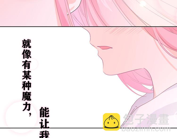 第21话 你是怎么看待我的？(1/3)-第22话