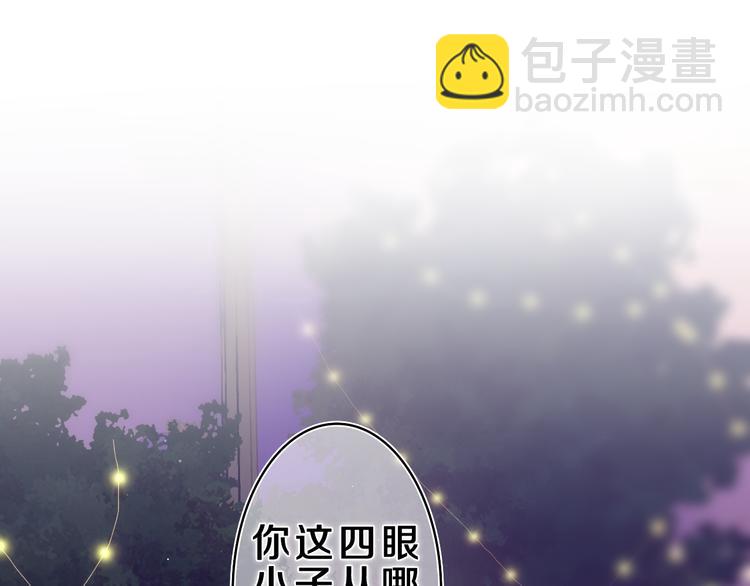 第21话 你是怎么看待我的？(1/3)-第22话