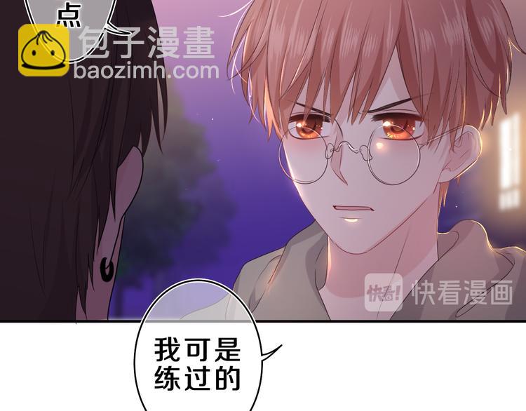第21话 你是怎么看待我的？(1/3)-第22话