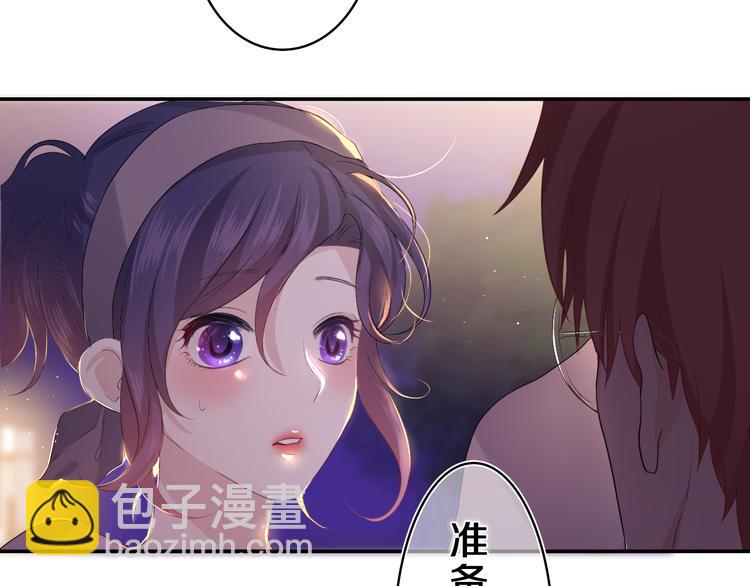 第21话 你是怎么看待我的？(1/3)-第22话