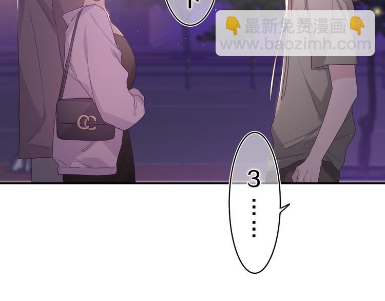 第21话 你是怎么看待我的？(1/3)-第22话