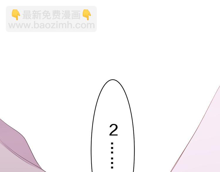第21话 你是怎么看待我的？(1/3)-第22话
