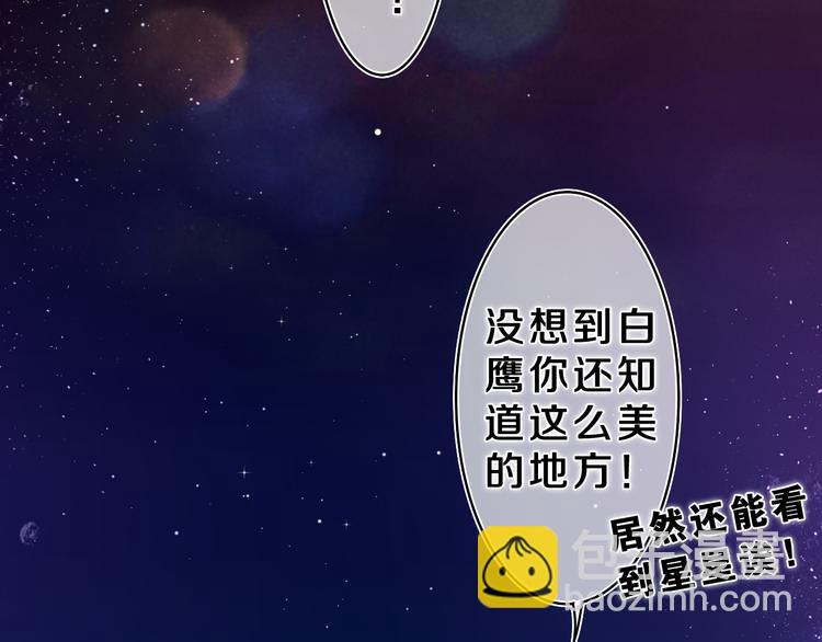第21话 你是怎么看待我的？(1/3)-第22话