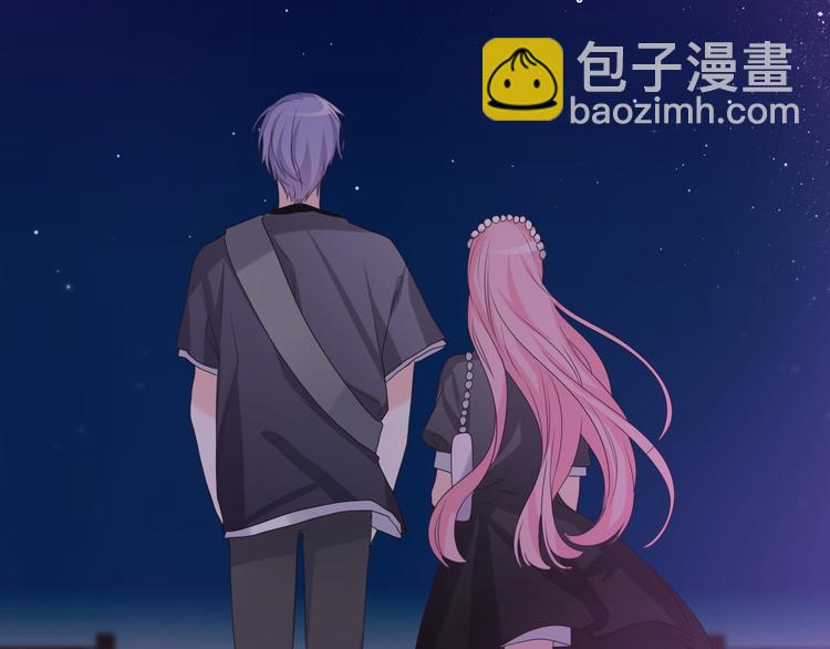 第21话 你是怎么看待我的？(1/3)-第22话