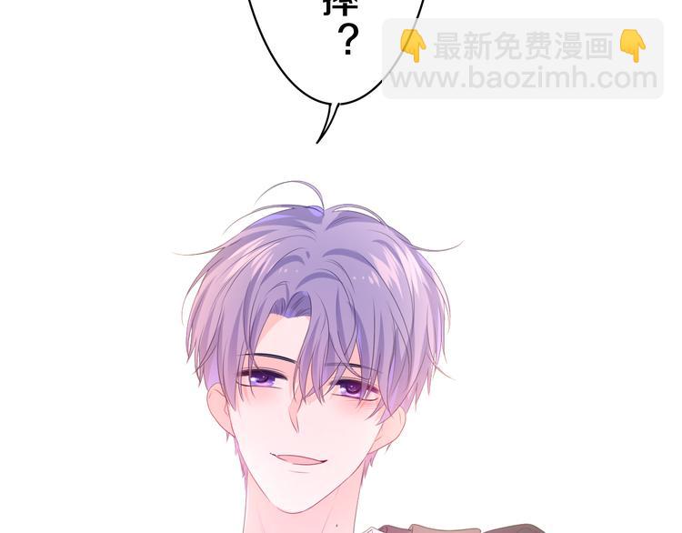 第21话 你是怎么看待我的？(1/3)-第22话