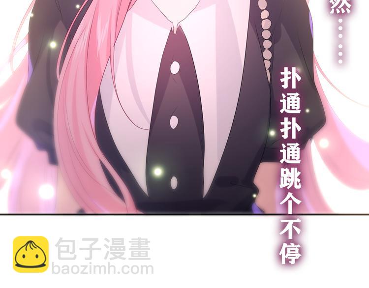 第21话 你是怎么看待我的？(1/3)-第22话